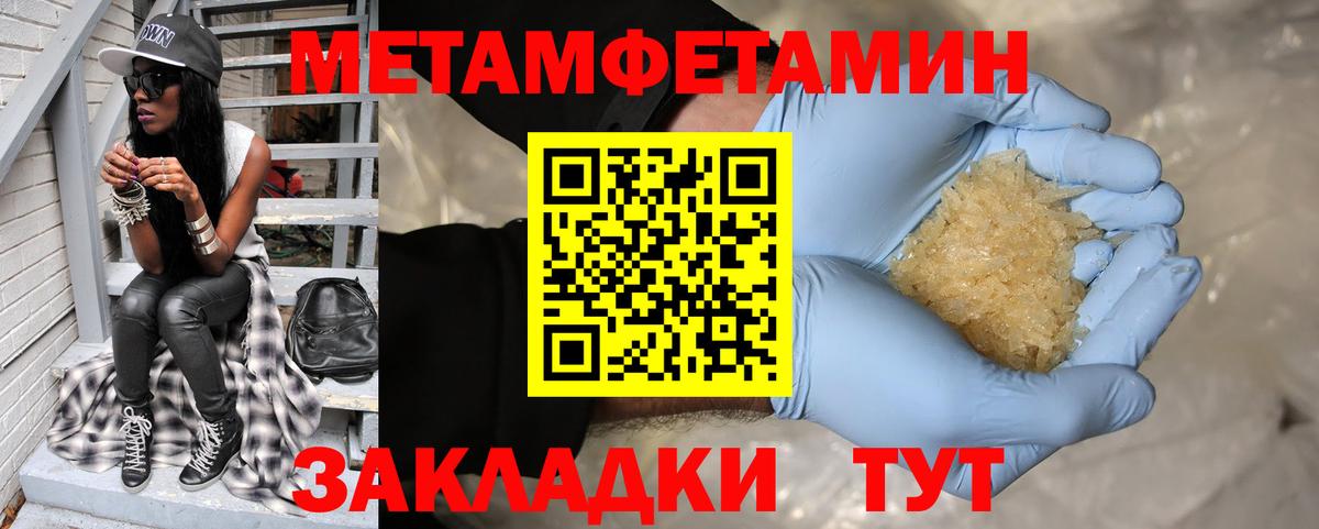 Amphetamine 98% Асино