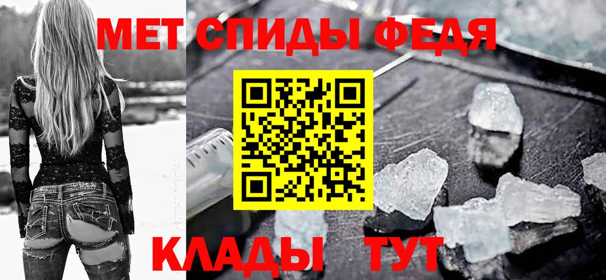 Асино  АМФЕТАМИН Розовый  Amphetamine  Вход с VPN 