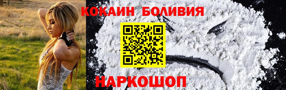 Кокаин Перу Асино