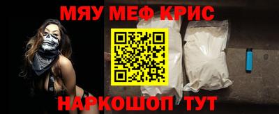 кокаин премиум Чапаевск