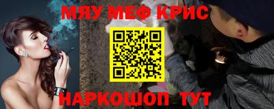 кокаин премиум Чапаевск