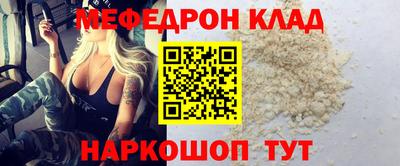 гашиш Чебаркуль