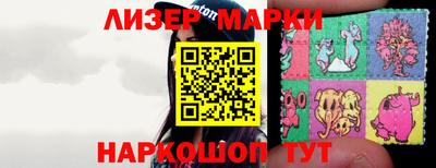 кокаин премиум Чапаевск