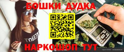 дурь Чебоксары
