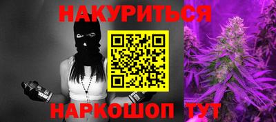 гашиш Чебаркуль