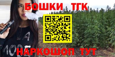 гашиш Чебаркуль
