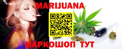 дистиллят марихуана Ярцево