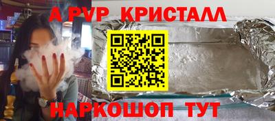 кокаин премиум Чапаевск