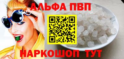 кокаин премиум Чапаевск