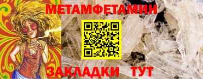 кокаин премиум Чапаевск