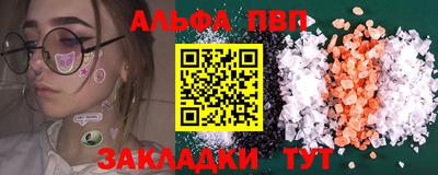 гашиш Чебаркуль