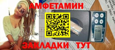 кокаин премиум Чапаевск
