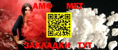 кокаин премиум Чапаевск