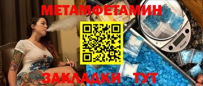кокаин премиум Чапаевск