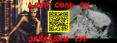 гашиш Чебаркуль