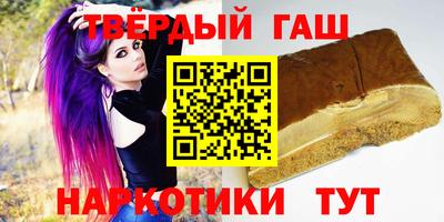 кокаин премиум Чапаевск