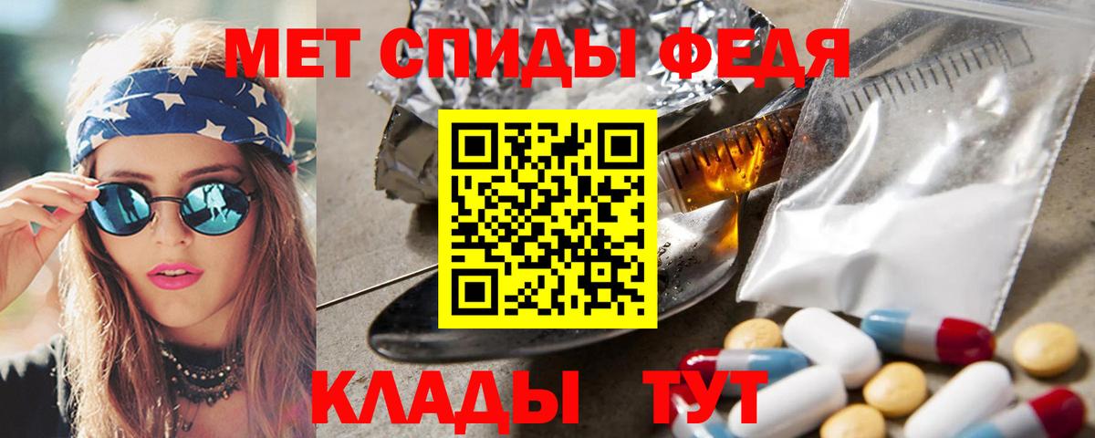 Первитин Methamphetamine Асино