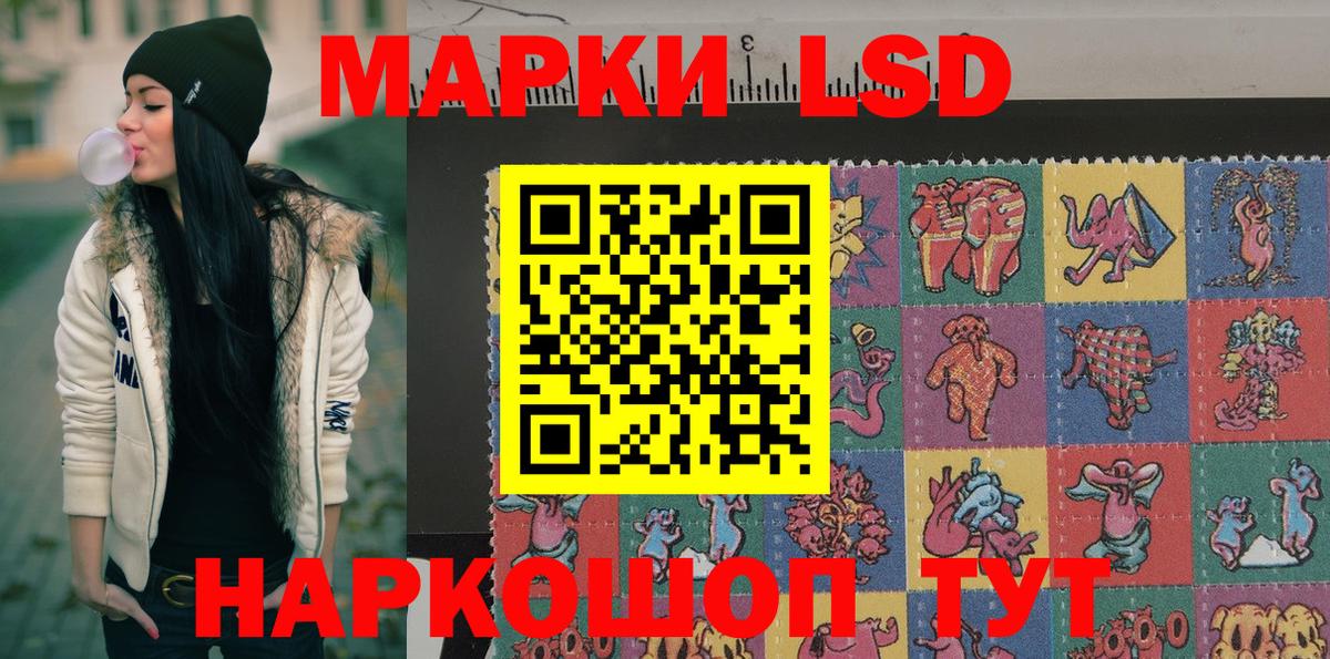 Cocaine  Гашиш  Где купить наркотики?  Лсд 25  Каннабис  Гашиш  Асино  Вход с VPN  МЕФ кристаллы 