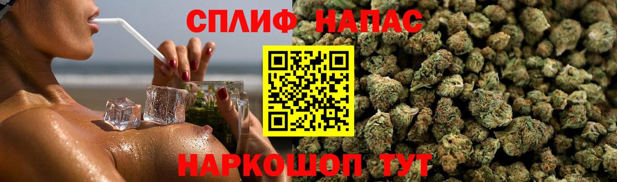 Конопля SATIVA & INDICA  Бошки Шишки MAZAR  Асино  Канабис LSD WEED  Канабис план  Вход с VPN 